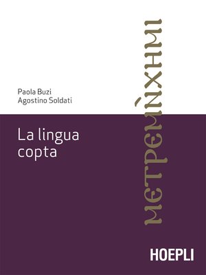 cover image of La lingua copta